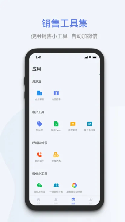 �����ؿ������ֻ���v8.2.1 �ֻ���