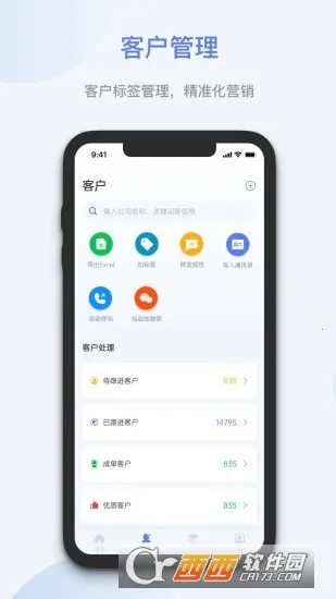 �����ؿ������ֻ���v8.2.1 �ֻ���