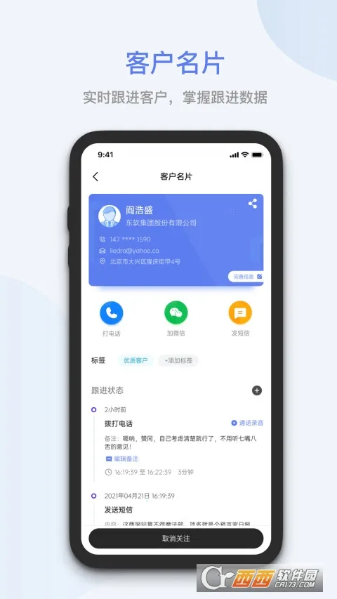 �����ؿ������ֻ���v8.2.1 �ֻ���