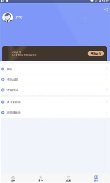 �����ؿ������ֻ���