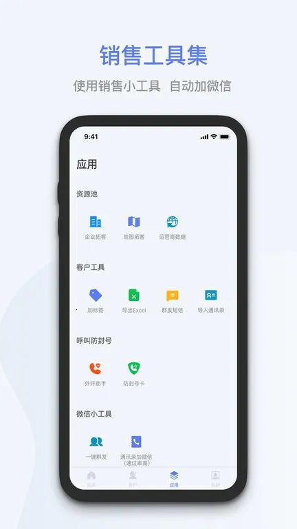 �����ؿ������ֻ���