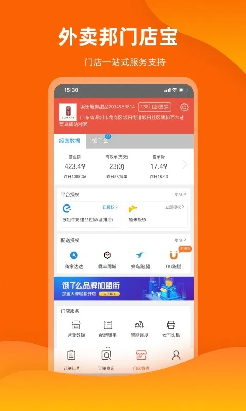 �������ŵ걦�����ֻ���v4.6.31 ��׿��