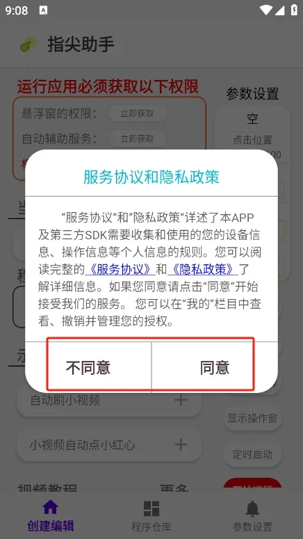 ָ�����ְ�׿���ֻ���