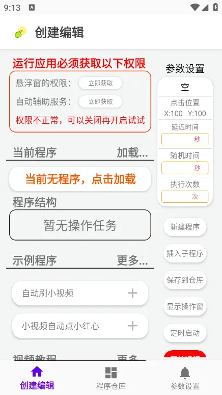 ָ�����ְ�׿���ֻ���