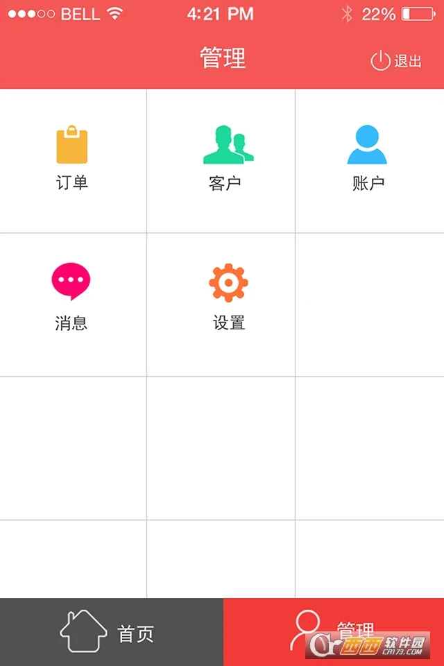 ����ҵ��Ա(ҩƷ�ɹ���)v4.1 �ֻ���