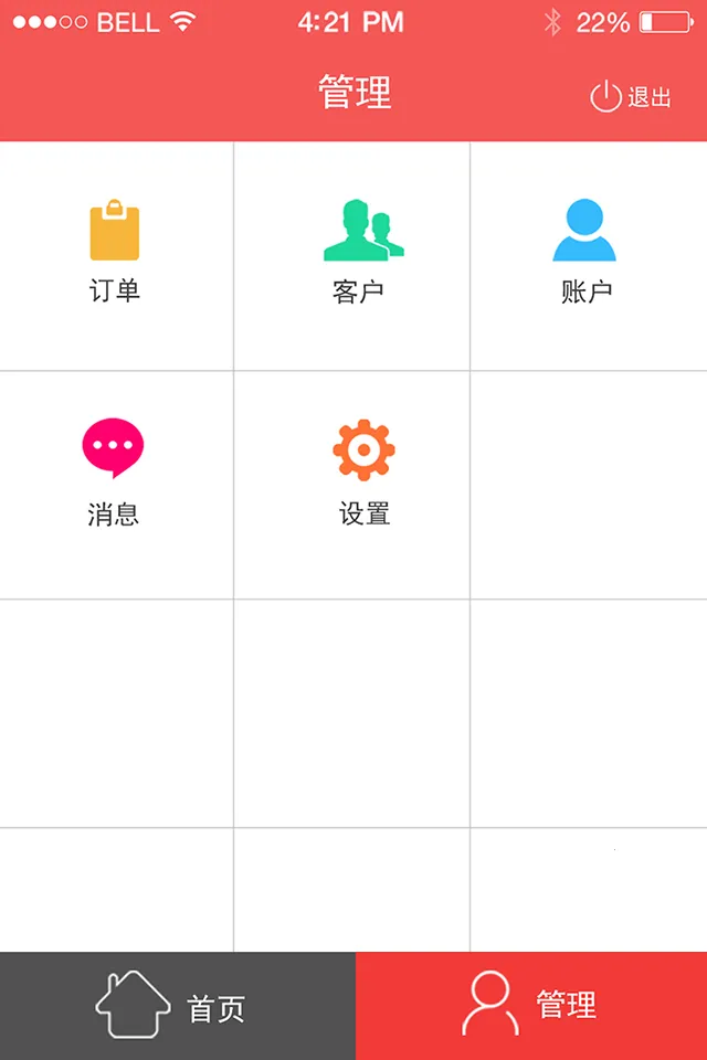 ����ҵ��Ա(ҩƷ�ɹ���)v4.1 �ֻ���