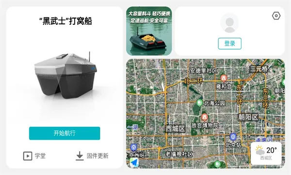 ���2025���ذ�װ