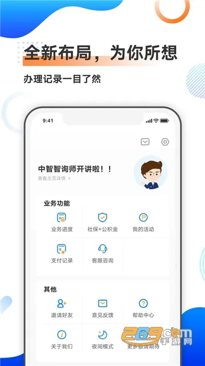 ���Ǳ��������ֻ���v3.3.3 ��׿��