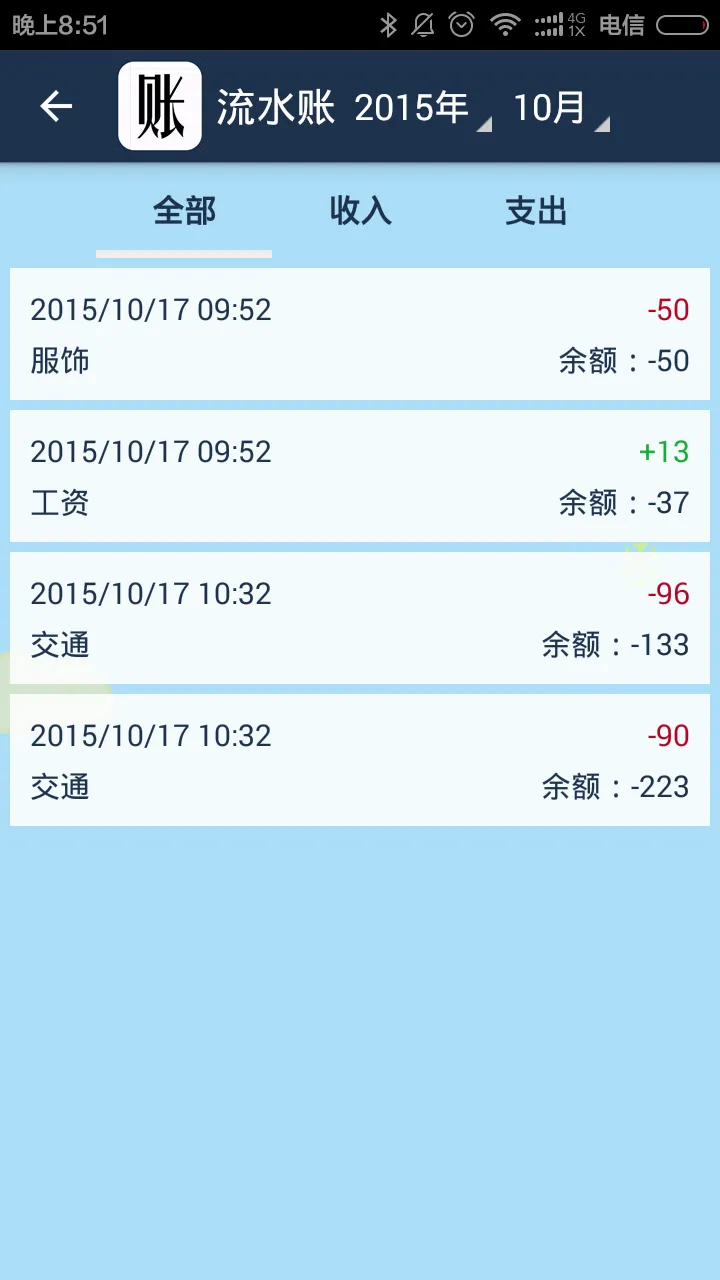 ���׼�ͥ���˱�2025����v28.0 ��׿��