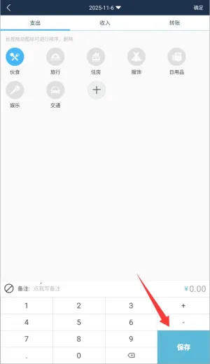 ���׼�ͥ���˱�2025����