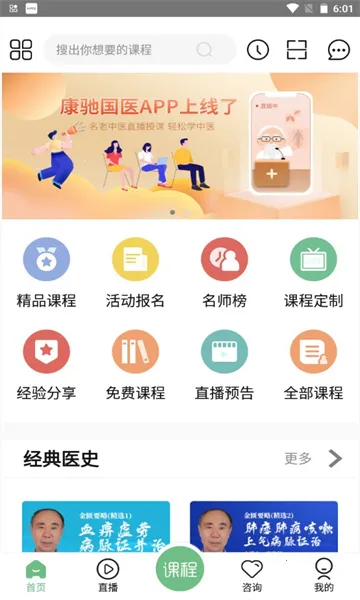 ��������(��ҽѧϰ��)