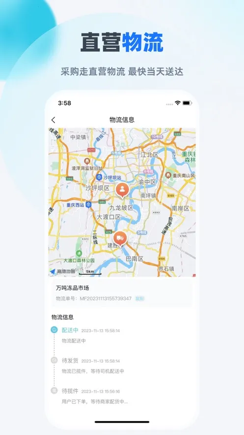 ��������(�����ɹ���)v3.14.1 ��׿��