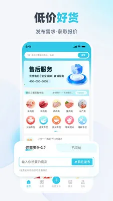 ��������(�����ɹ���)v3.14.1 ��׿��