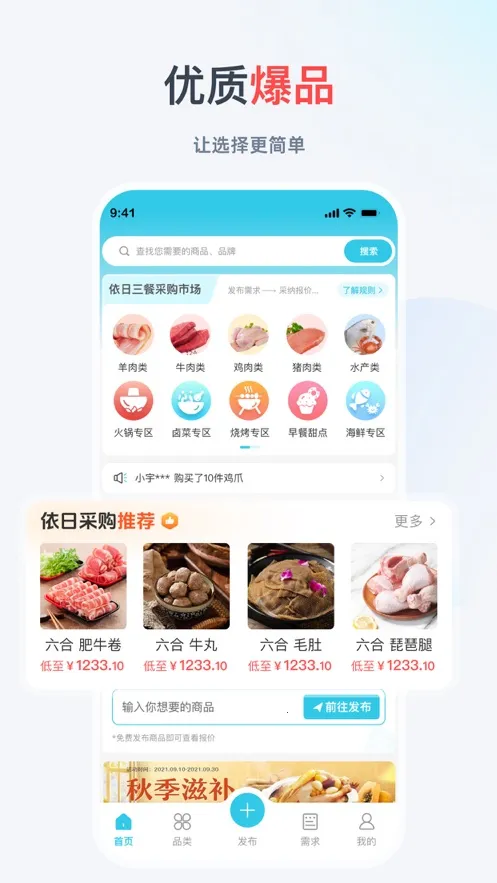 ��������(�����ɹ���)v3.14.1 ��׿��