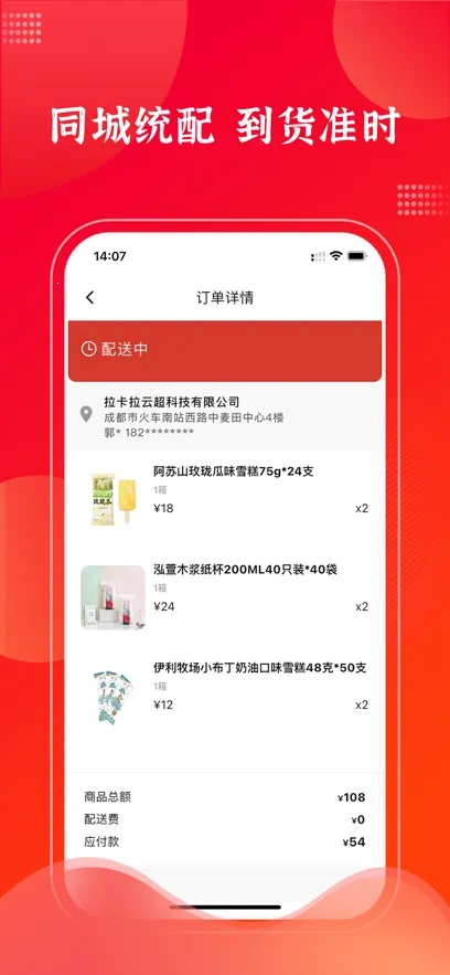 ���������ƹ�2025�ٷ����°汾v1.3.0 ��׿��