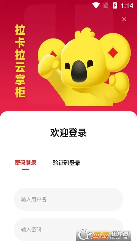 ���������ƹ�2025�ٷ����°汾v1.3.0 ��׿��