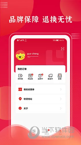 ���������ƹ�2025�ٷ����°汾