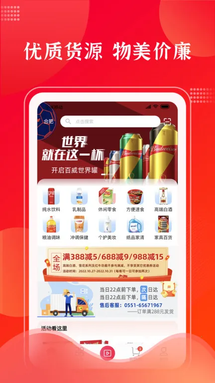 ���������ƹ�2025�ٷ����°汾v1.3.0 ��׿��