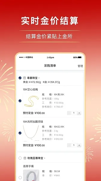 ����־2025�ٷ�����v5.3.5 ��׿��