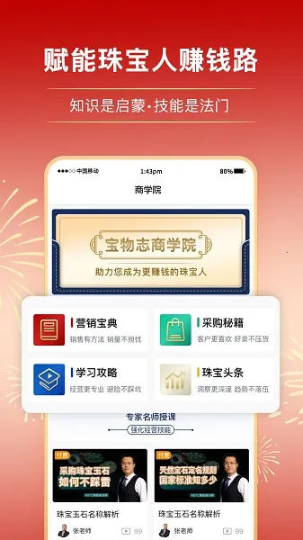 ����־2025�ٷ�����v5.3.5 ��׿��