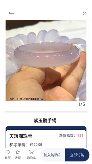 ����־2025�ٷ�����