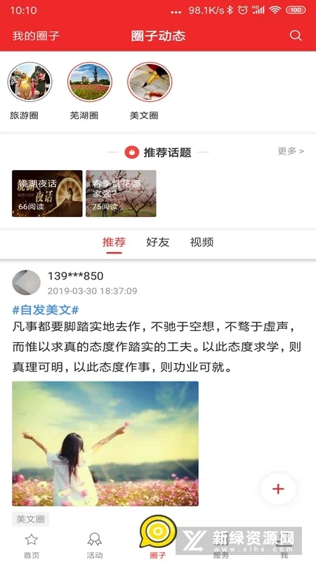 �󽭿���(�ߺ�����ͨ)v5.0.4 ��׿��