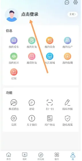 �󽭿���(�ߺ�����ͨ)