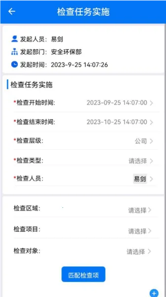 ��ɽ��׼��2025����