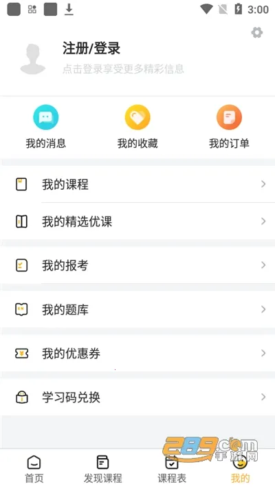 ���ֽ���(����ѧϰ����)v1.2.0 �ֻ���