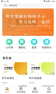 ���ֽ���(����ѧϰ����)