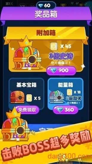 ��������2025���ذ�װv1.0.0 �ֻ���