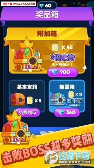 ��������2025���ذ�װv1.0.0 �ֻ���