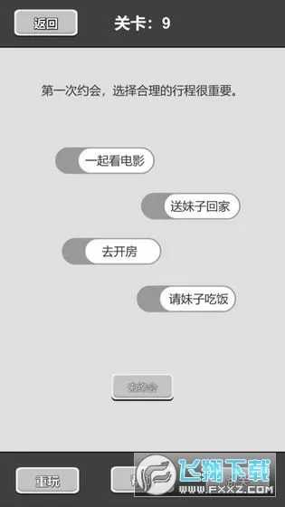 ̸һ������(����������)v1.0.21 ��׿��