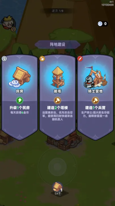 ȫ������2025�ٷ����°汾v10.1.3.29 ��׿��