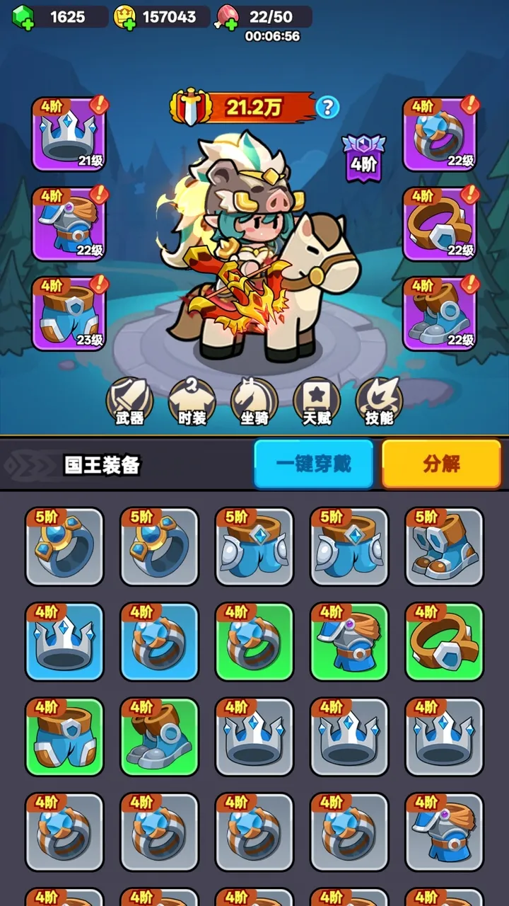 ȫ������2025�ٷ����°汾v10.1.3.29 ��׿��