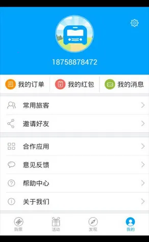 ��������2025����v2.0 �ֻ���