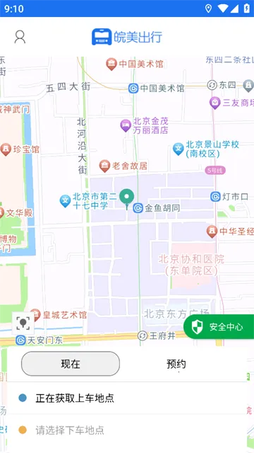 ��������2025����