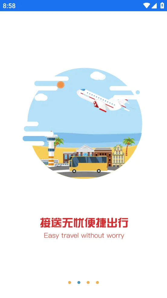 ��������2025����v2.0 �ֻ���