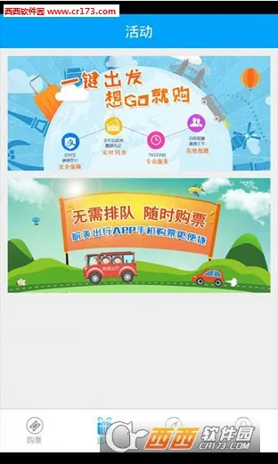 ��������2025����v2.0 �ֻ���