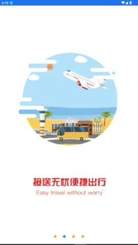 ��������2025����v2.0 �ֻ���