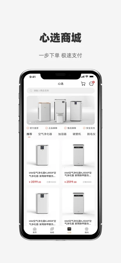 �Ĺ��Ǽ�(�ǿؼҾ���)v3.2.8 �ֻ���