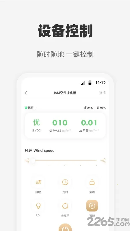 �Ĺ��Ǽ�(�ǿؼҾ���)v3.2.8 �ֻ���