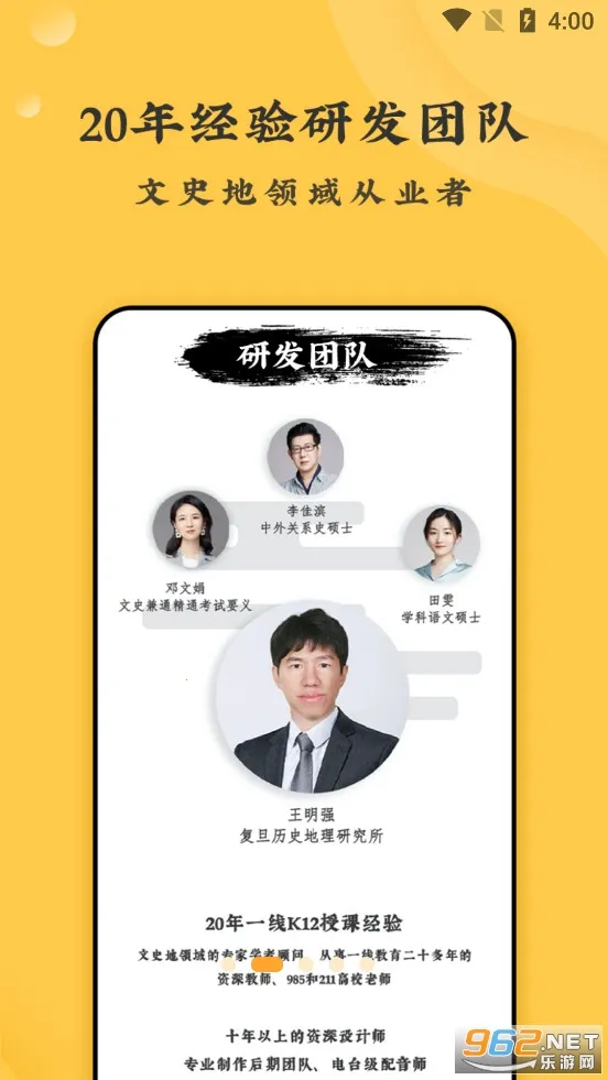 ���ϴ�����(���Ȥζѧ)v3.2.57 �ֻ���