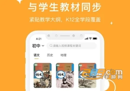 螺蛳大语文(多科趣味学) 螺蛳大语文(多科趣味学)