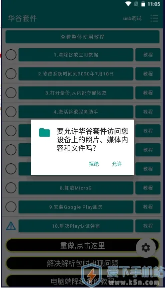 �����׼�2025���°汾v22.7.93 ��׿��