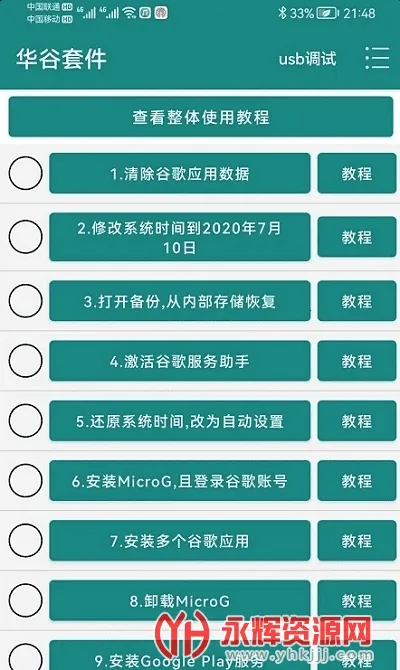 �����׼�2025���°汾