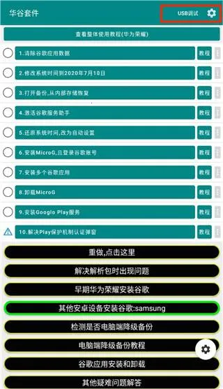 �����׼�2025���°汾