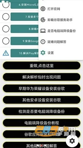 �����׼�2025���°汾v22.7.93 ��׿��