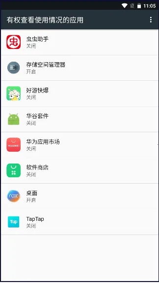 �����׼�2025���°汾v22.7.93 ��׿��