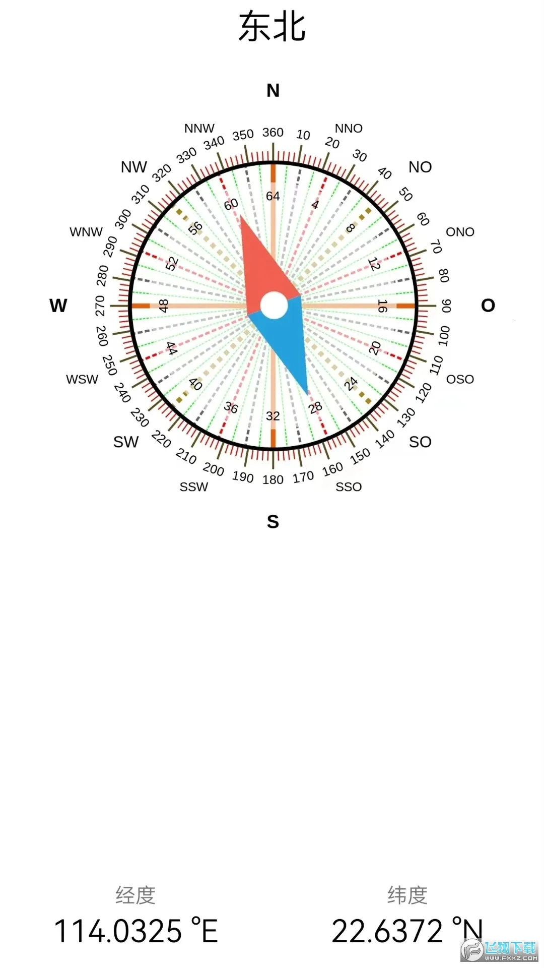 �����¶ȼ�2025����v1.8 �ֻ���